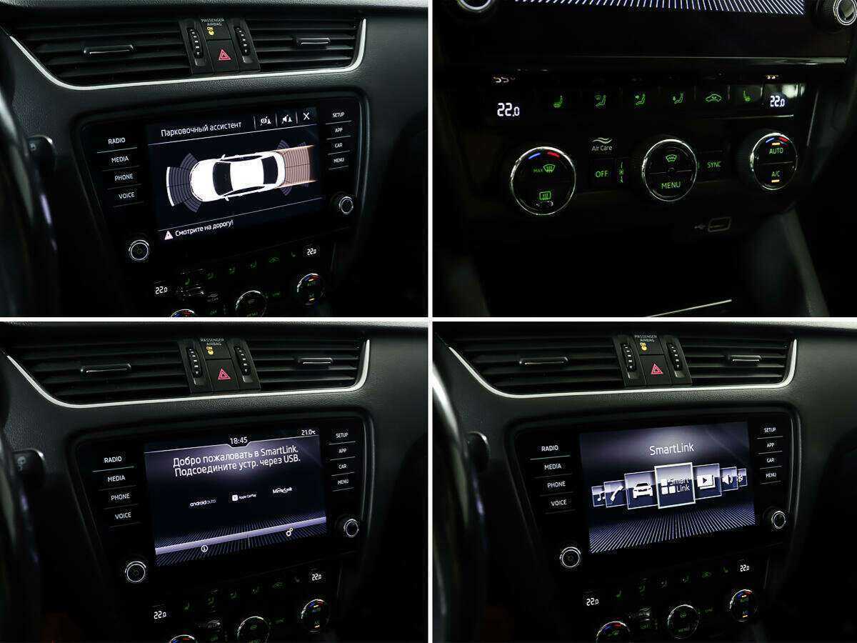 Шкода Октавия б/у, 2018, Роботизированная. Фото: #20