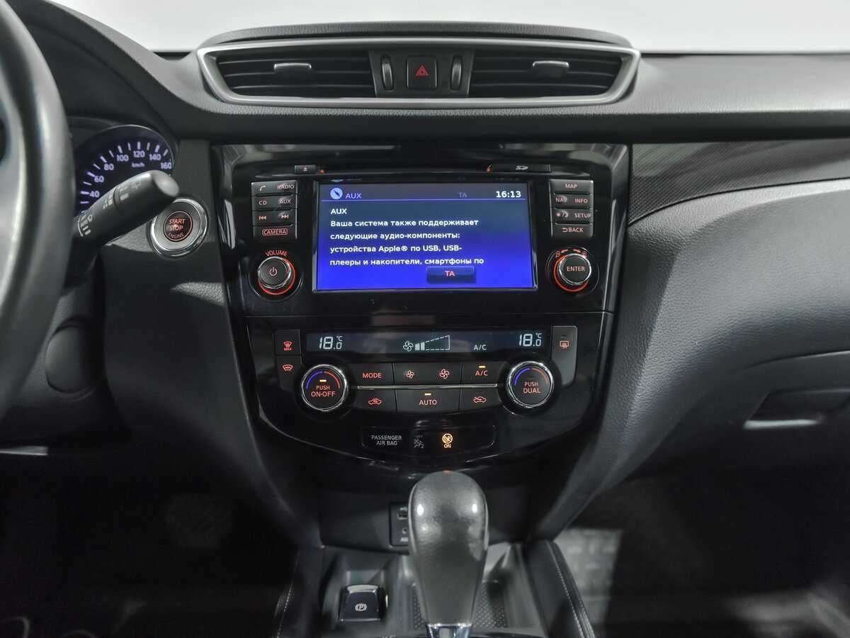 Ниссан Икс-Трейл б/у, 2017, Вариатор. Фото: #10