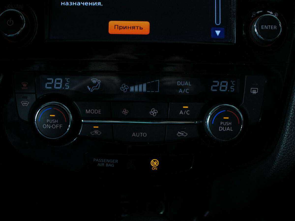 Ниссан Икс-Трейл б/у, 2018, Вариатор. Фото: #16