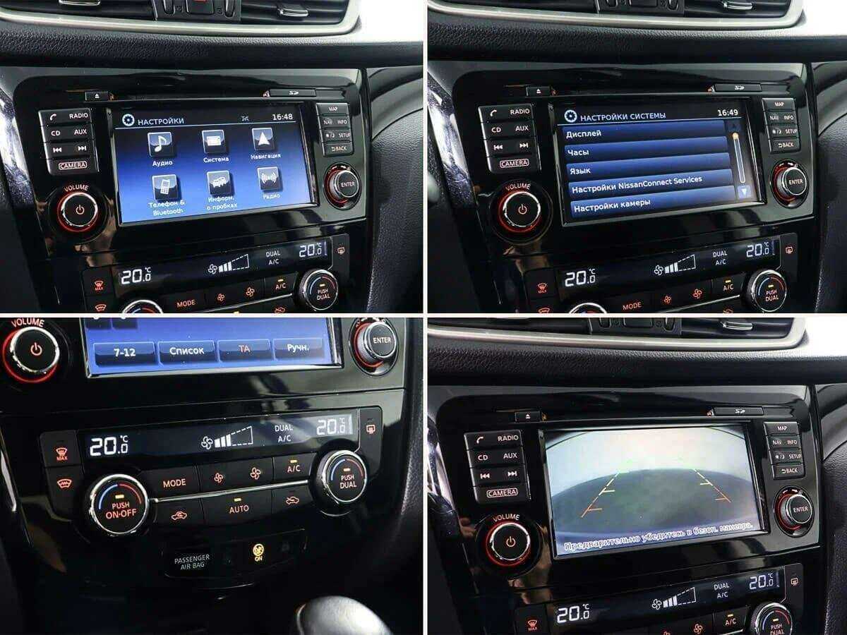 Ниссан Кашкай б/у, 2018, Вариатор. Фото: #19