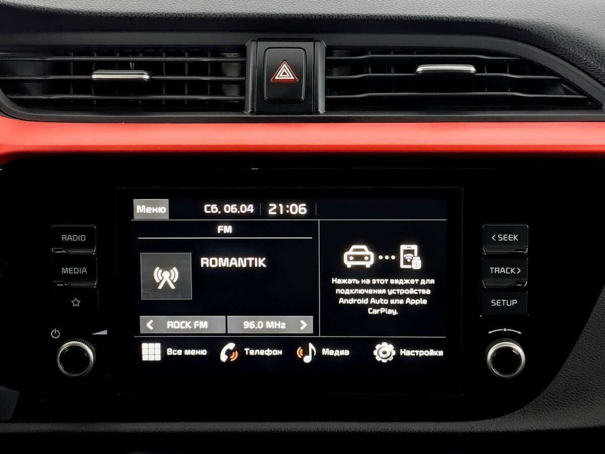 Киа Рио б/у, 2021, Автоматическая. Фото: #12