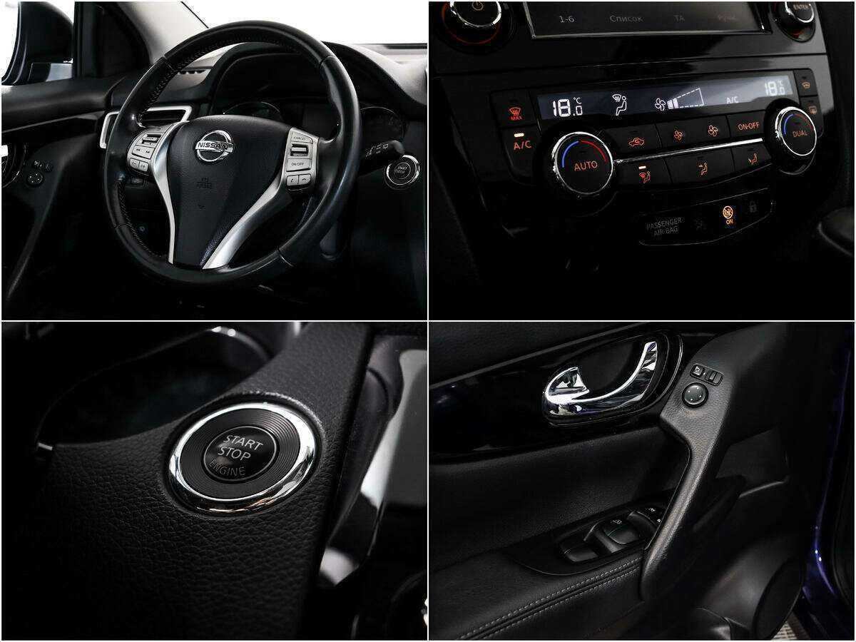 Ниссан Кашкай б/у, 2014, Вариатор. Фото: #16