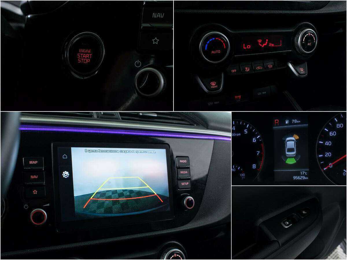 Киа Рио б/у, 2020, Автоматическая. Фото: #15