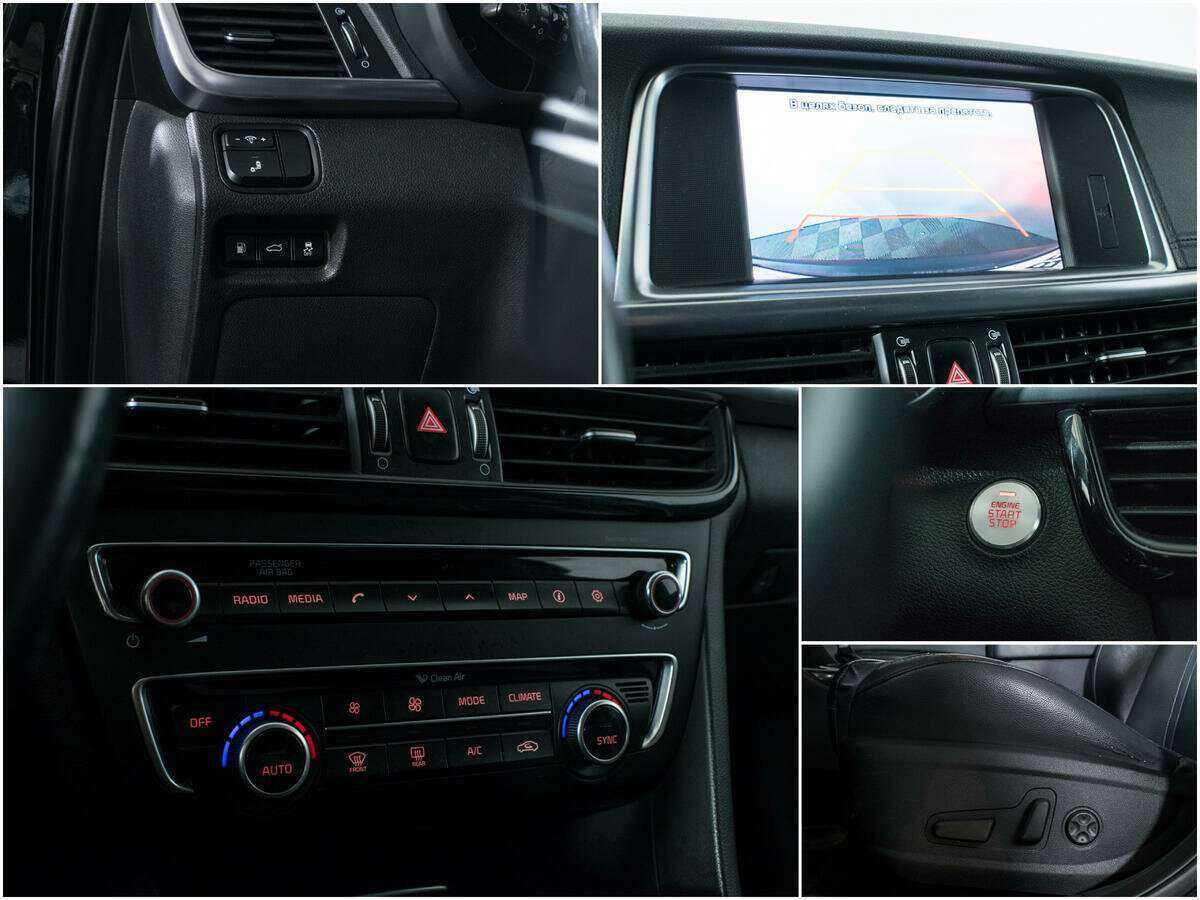 Киа Оптима б/у, 2017, Автоматическая. Фото: #13