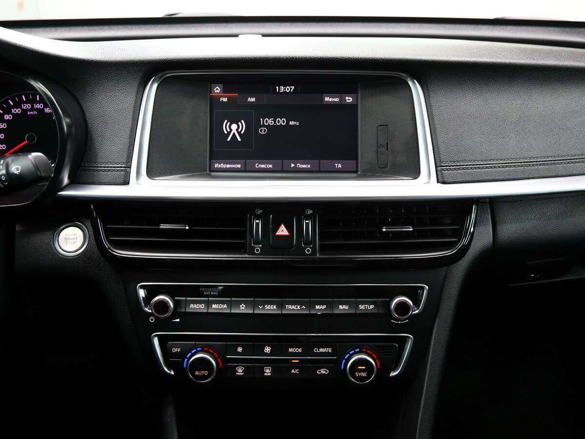 Киа Оптима б/у, 2018, Автоматическая. Фото: #17