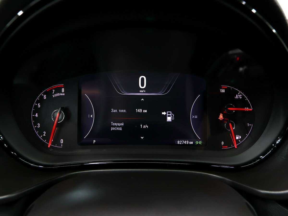 Опель Инсигния б/у, 2014, Автоматическая. Фото: #12