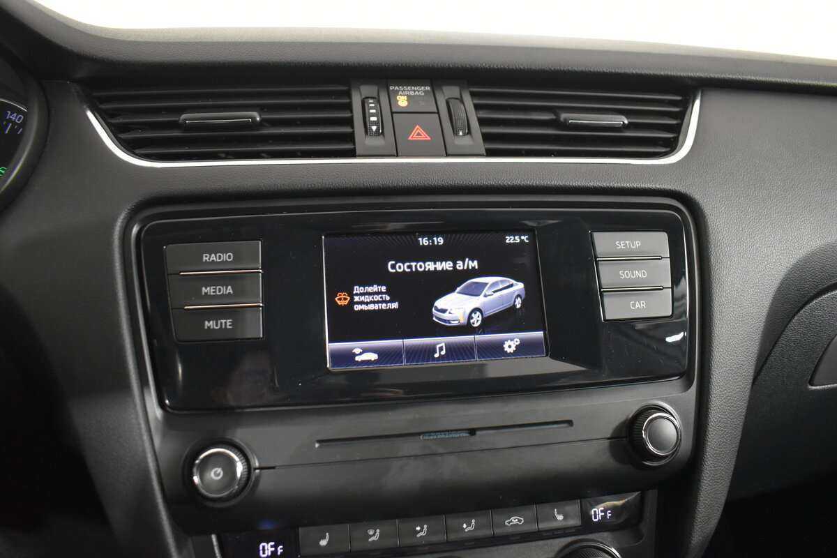 Шкода Октавия б/у, 2014, Роботизированная. Фото: #22