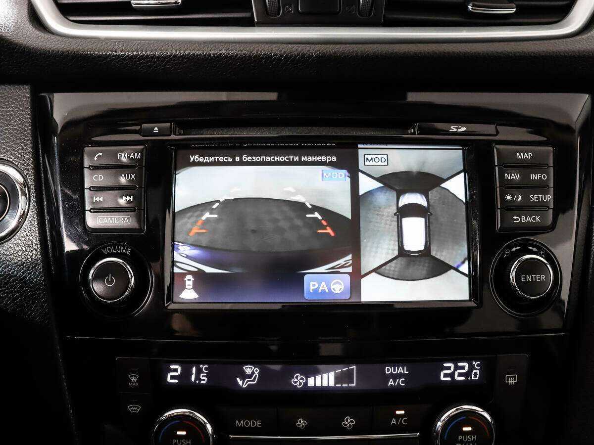 Ниссан Кашкай б/у, 2016, Вариатор. Фото: #16