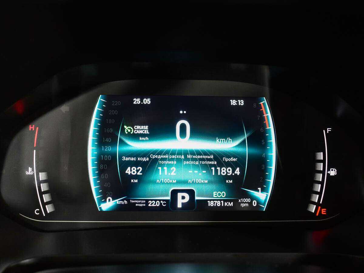 Чери Тигго 4 Про б/у, 2022, Вариатор. Фото: #10