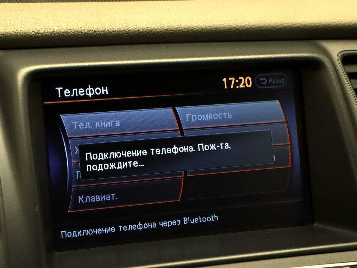 Ниссан Мурано б/у, 2015, Вариатор. Фото: #16