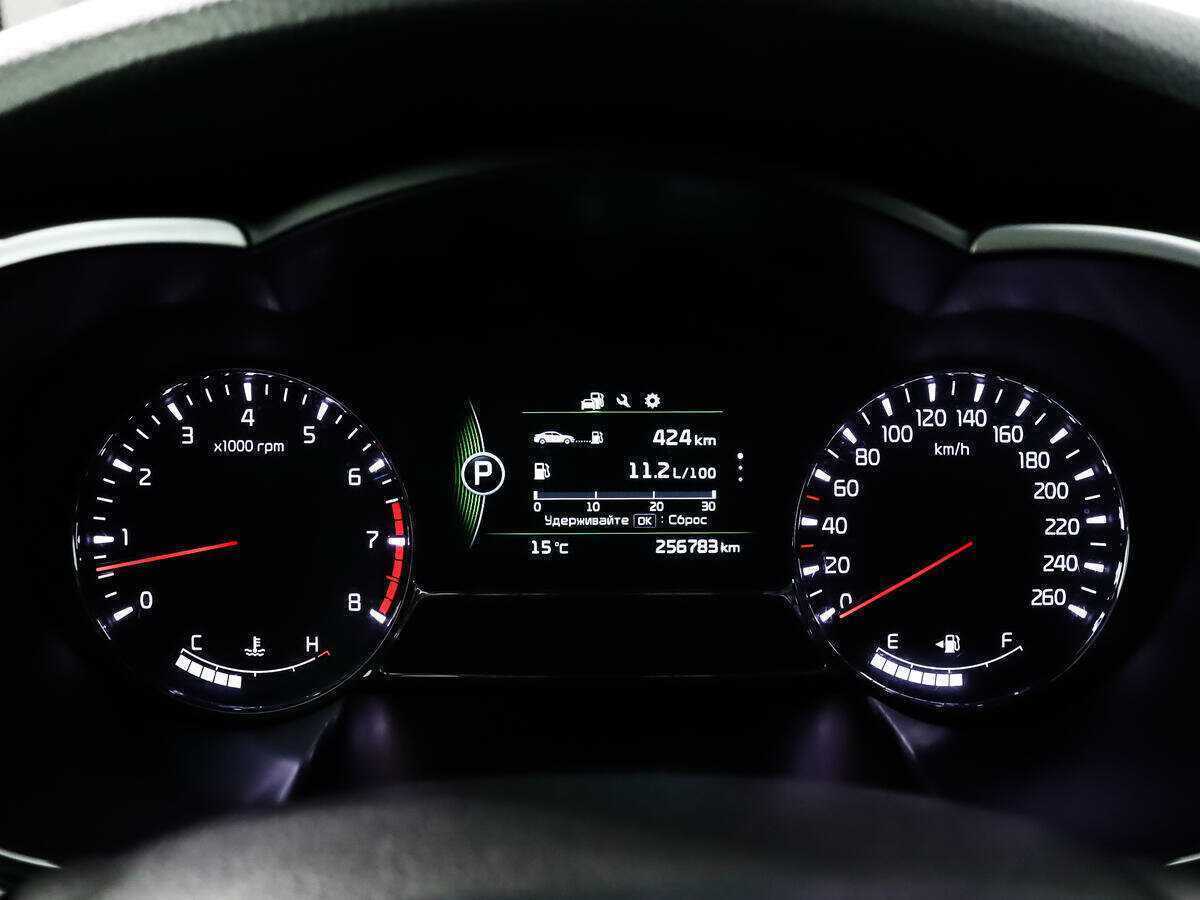 Киа Оптима б/у, 2015, Автоматическая. Фото: #10