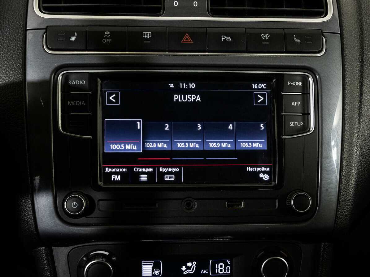 Фольксваген Поло б/у, 2018, Роботизированная. Фото: #12