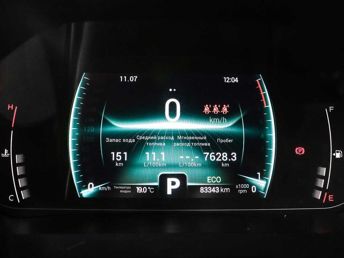 Чери Тигго 7 Про б/у, 2022, Вариатор. Фото: #10