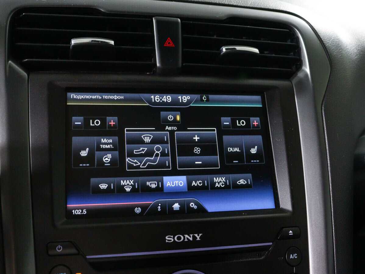 Форд Мондео б/у, 2015, Автоматическая. Фото: #17