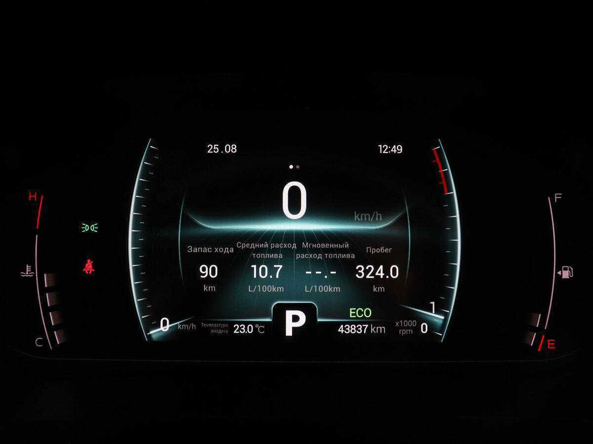 Чери Тигго 7 Про б/у, 2020, Вариатор. Фото: #10