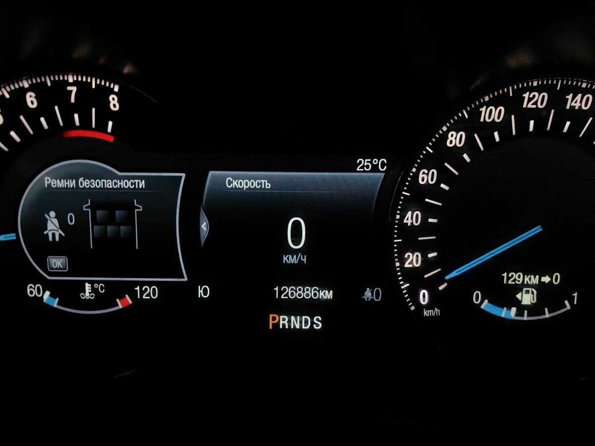 Форд Мондео б/у, 2017, Автоматическая. Фото: #15