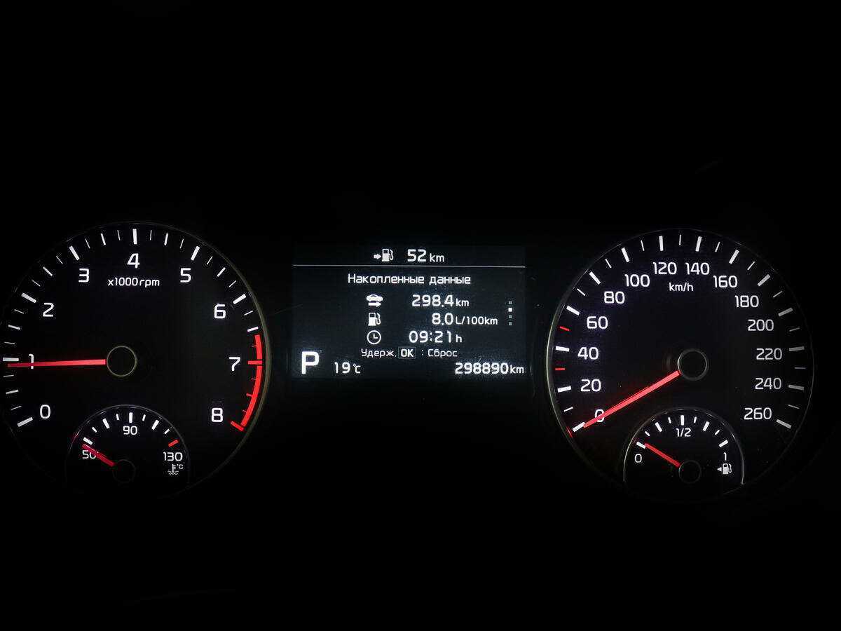 Киа Оптима б/у, 2018, Автоматическая. Фото: #10