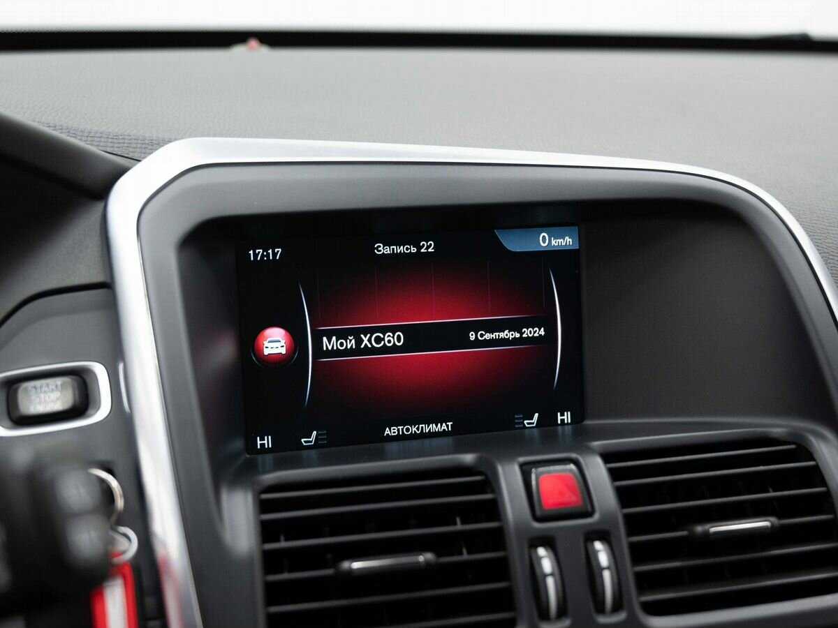 Вольво ИксЦ60 б/у, 2014, Автоматическая. Фото: #20