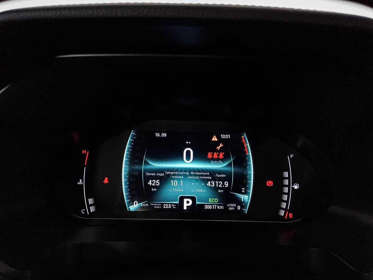 Чери Тигго 7 Про б/у, 2021, Вариатор. Фото: #8