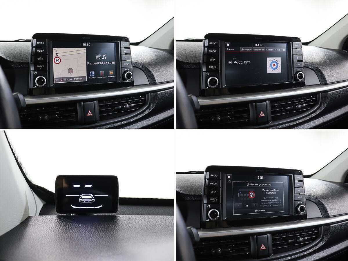 Киа Пиканто б/у, 2020, Автоматическая. Фото: #17