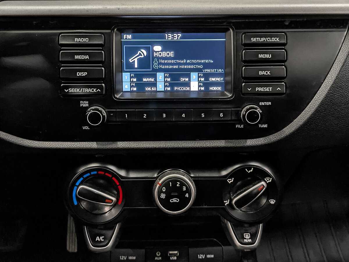 Киа Рио б/у, 2020, Автоматическая. Фото: #15