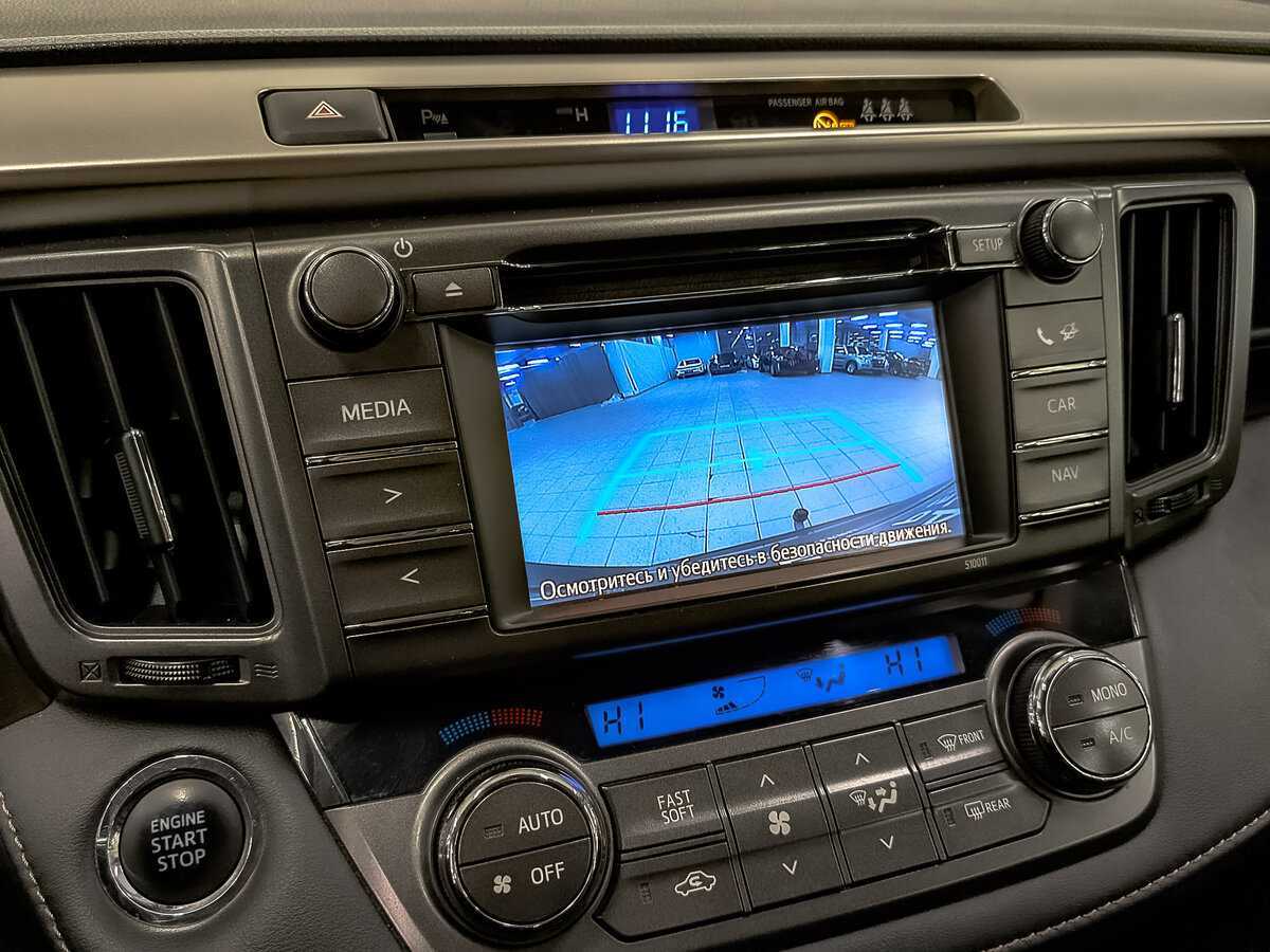 Тойота Рав4 б/у, 2014, Вариатор. Фото: #25