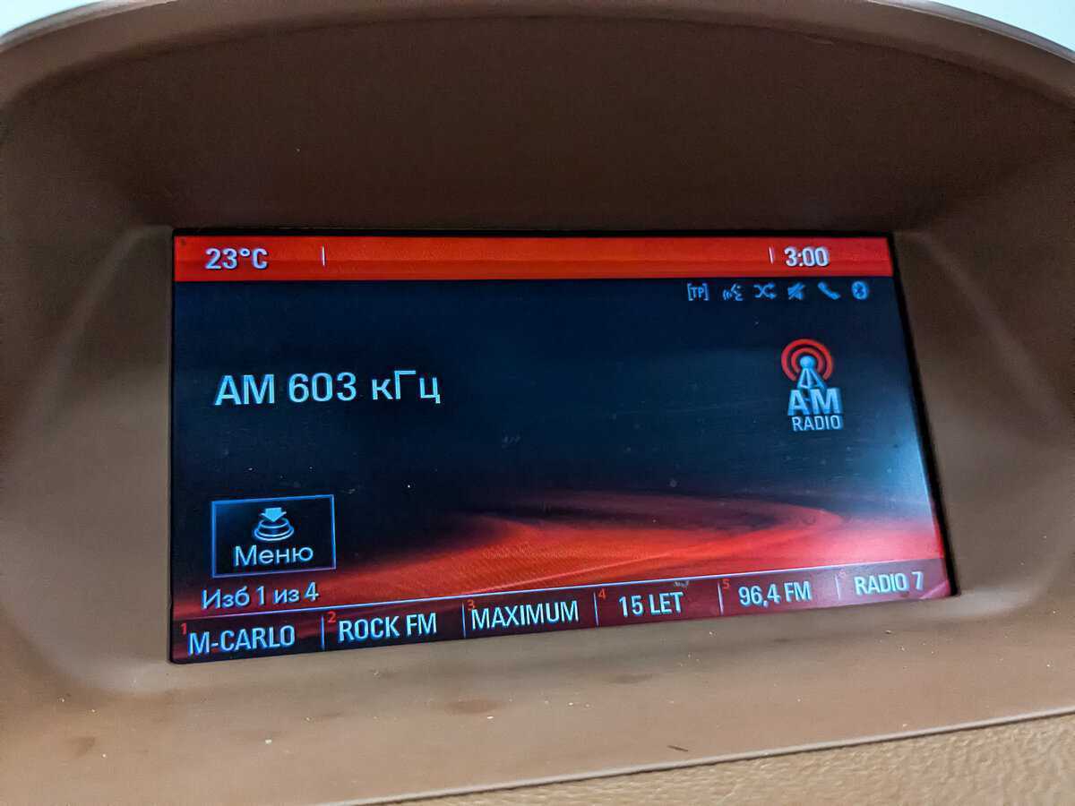 Опель Мокка б/у, 2014, Автоматическая. Фото: #24