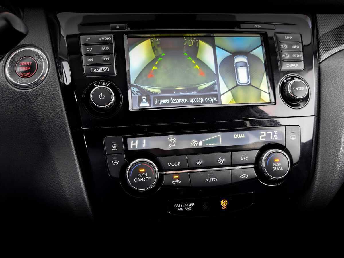 Ниссан Икс-Трейл б/у, 2017, Вариатор. Фото: #22