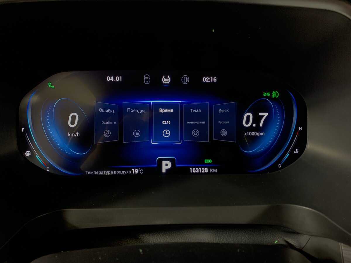 Чери Тигго 8 Про б/у, 2021, Роботизированная. Фото: #13