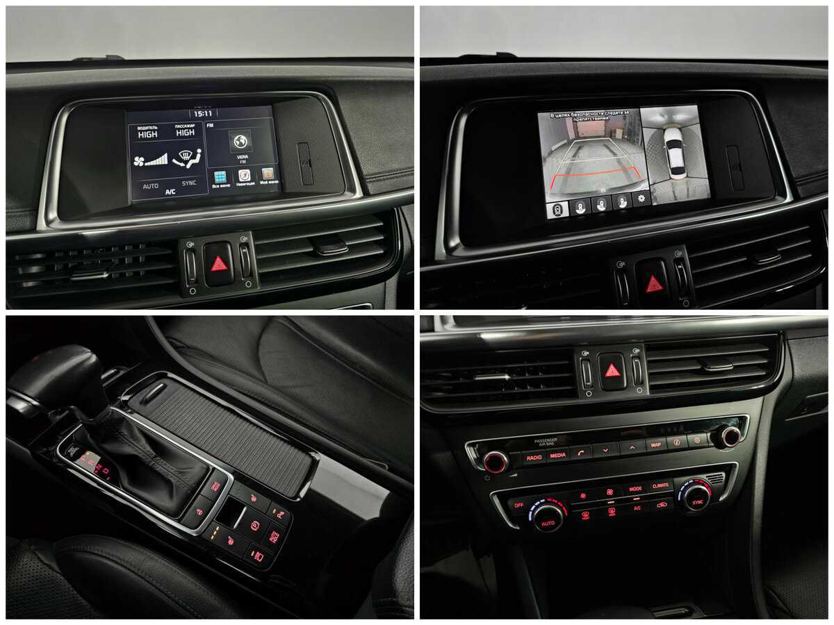 Киа Оптима б/у, 2018, Автоматическая. Фото: #12