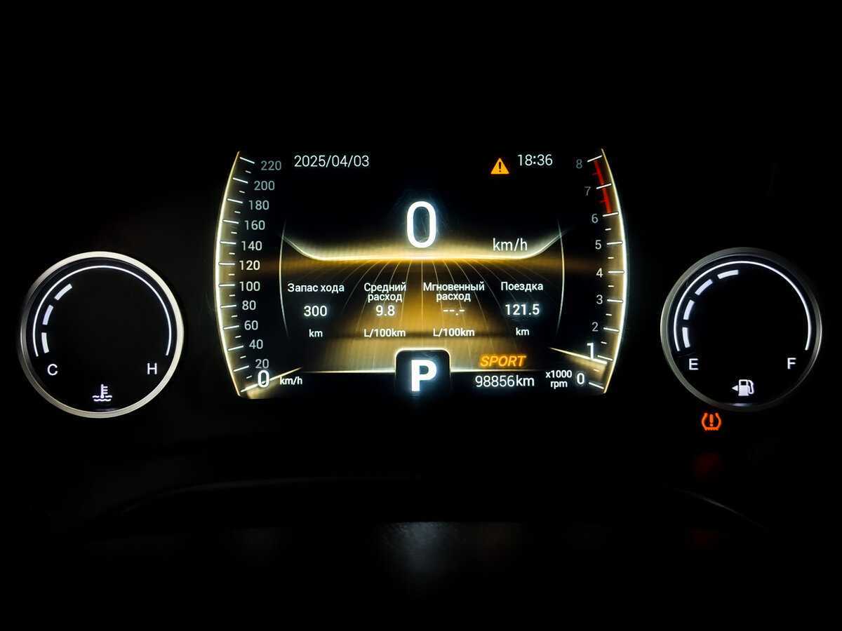 Чери Тигго 4 б/у, 2021, Роботизированная. Фото: #12