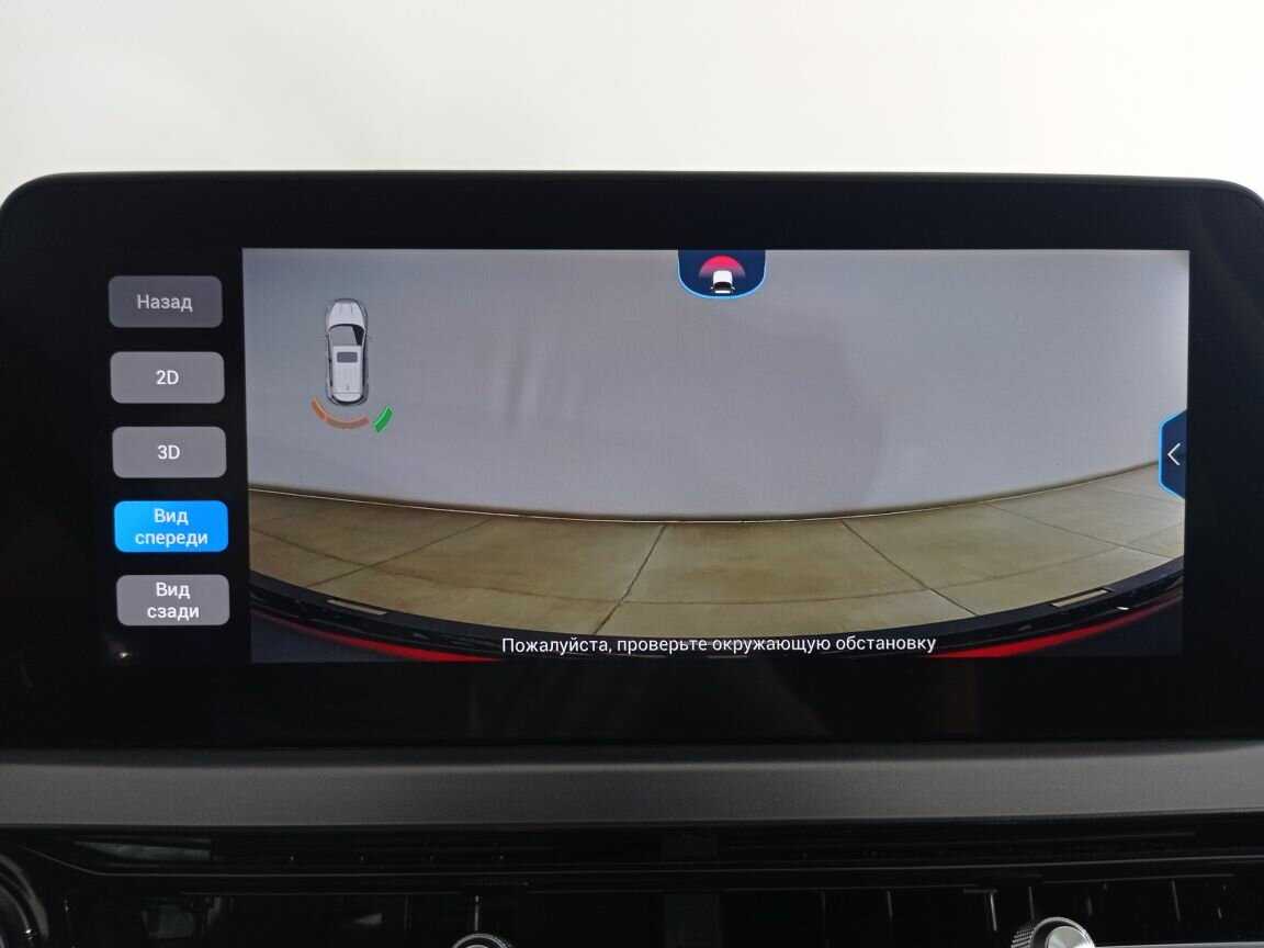 Чери Тигго 4 Про б/у, 2022, Вариатор. Фото: #16