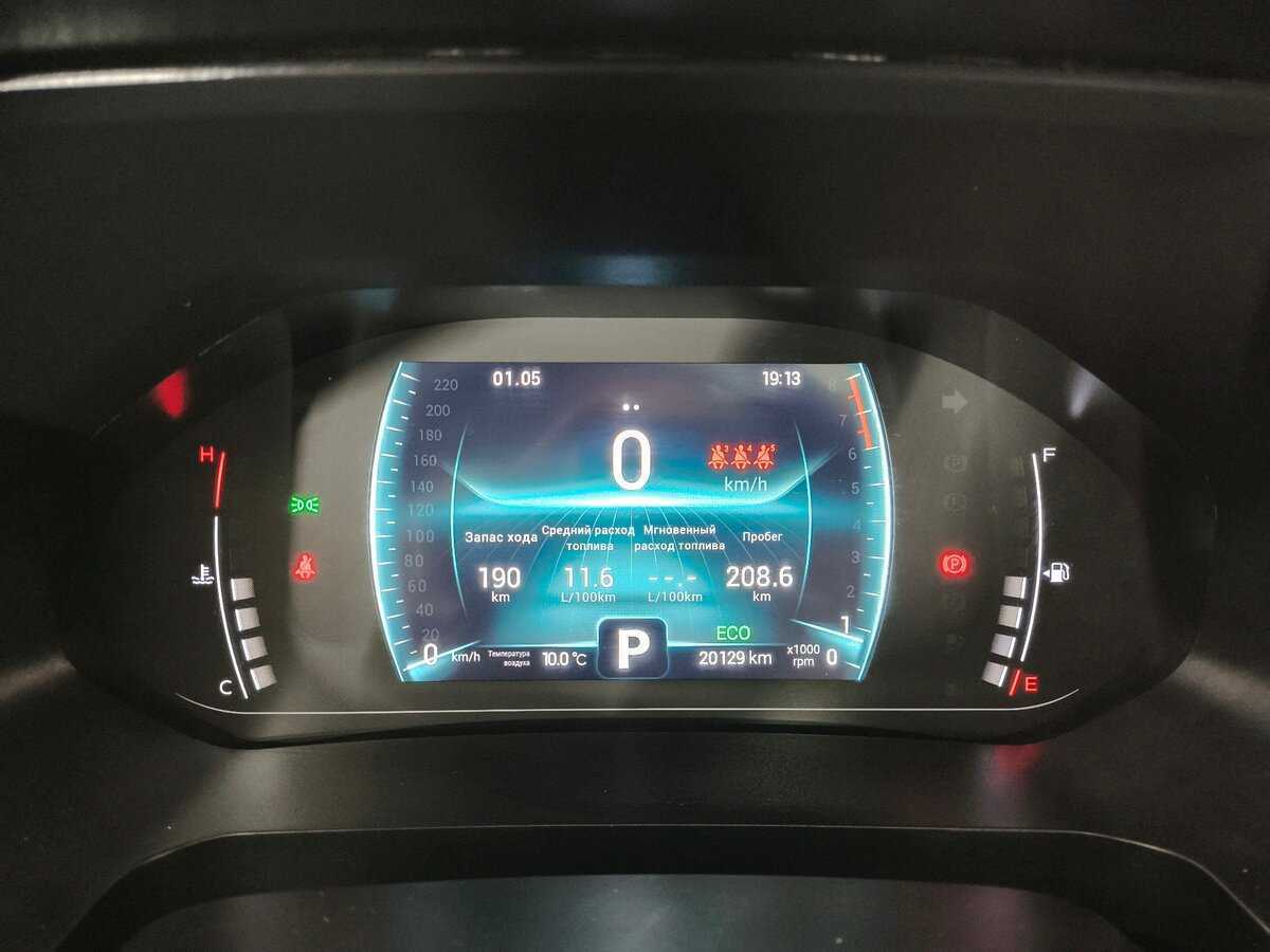 Чери Тигго 7 Про б/у, 2022, Вариатор. Фото: #10