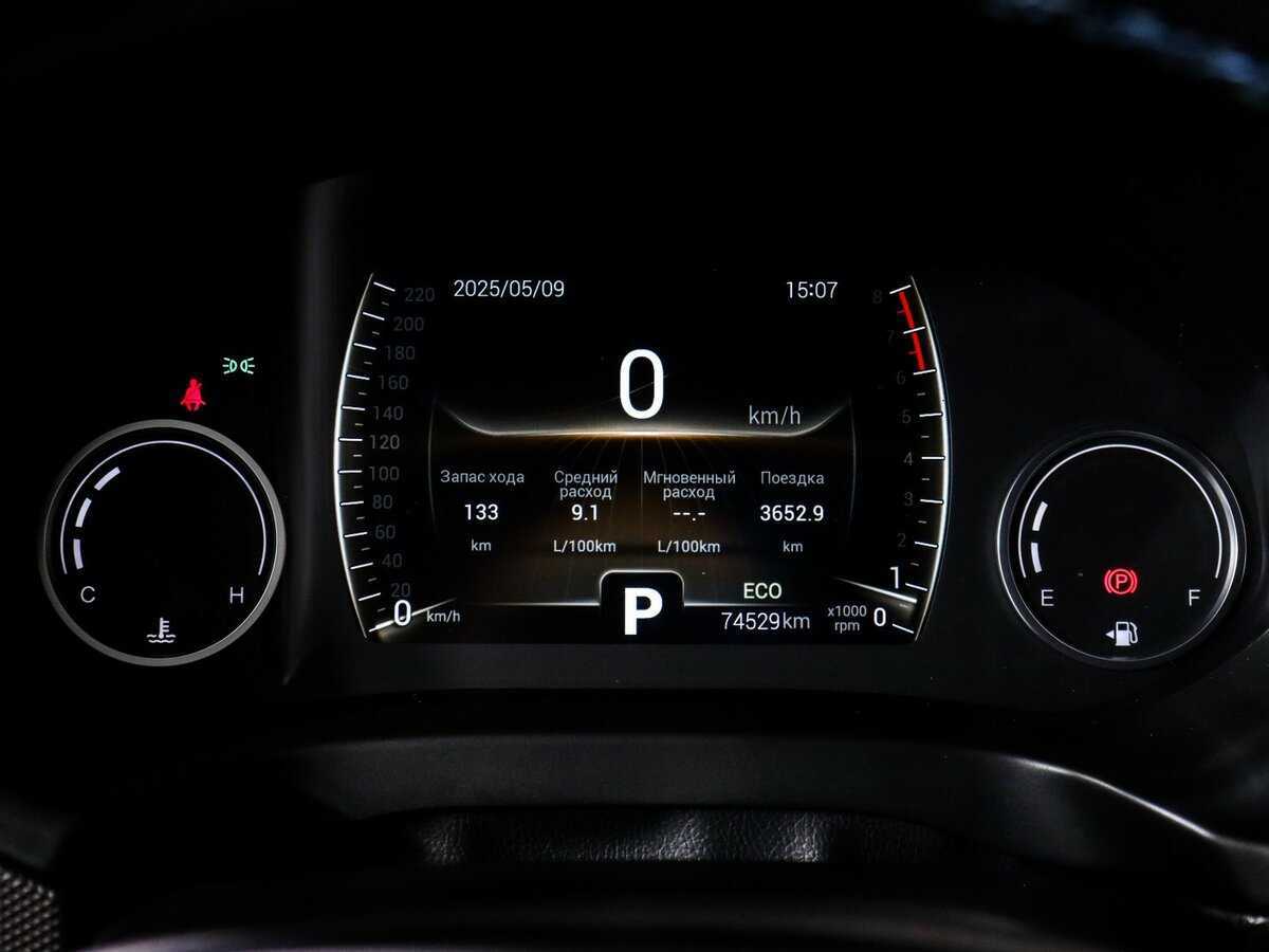 Чери Тигго 4 б/у, 2021, Роботизированная. Фото: #10