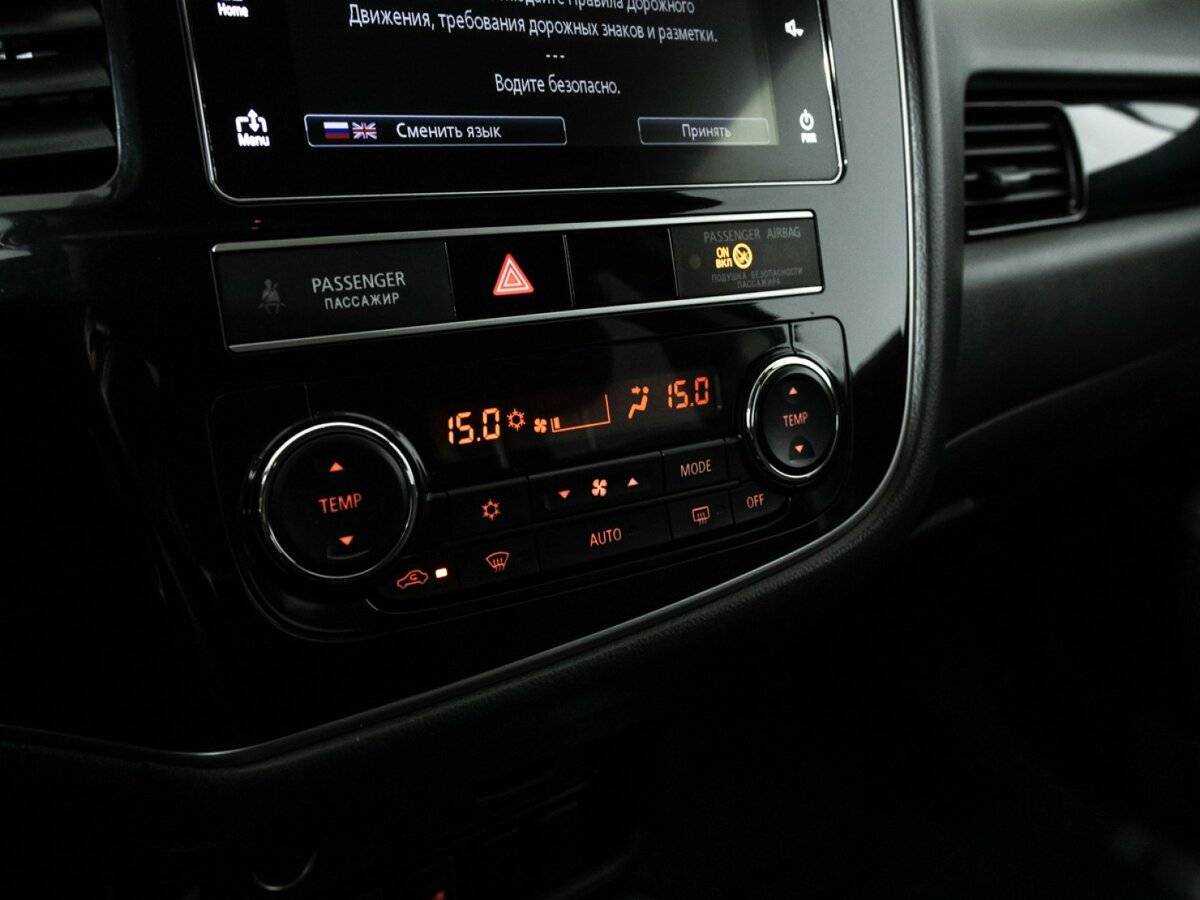 Митсубиши Оутлэндер б/у, 2019, Вариатор. Фото: #15