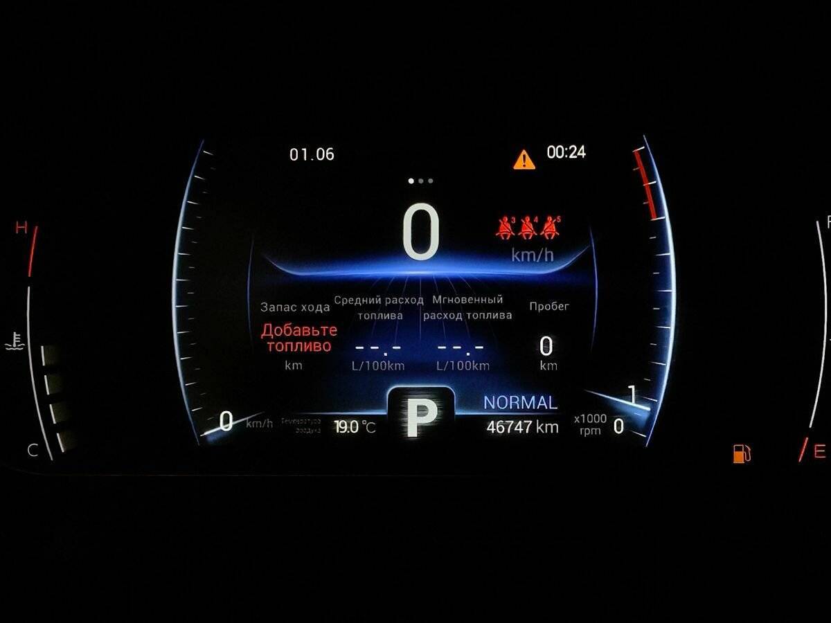 Чери Тигго 7 Про б/у, 2022, Вариатор. Фото: #16