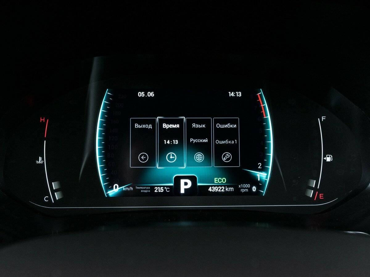 Чери Тигго 7 Про б/у, 2022, Вариатор. Фото: #13