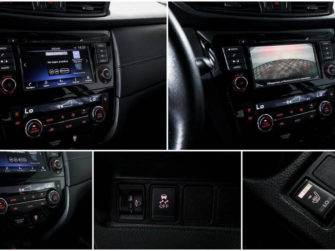 Ниссан Кашкай б/у, 2021, Вариатор. Фото: #20