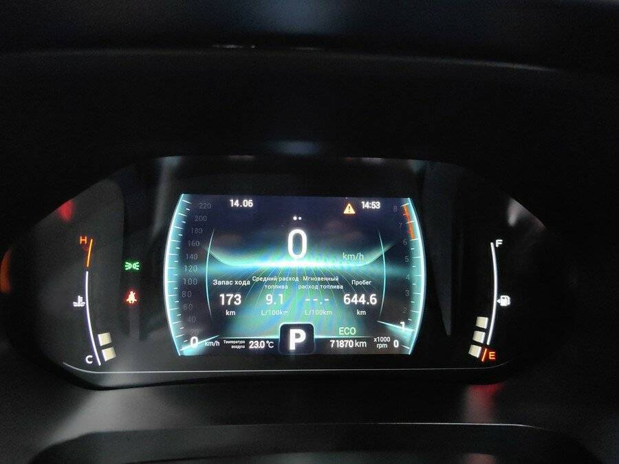 Чери Тигго 7 Про б/у, 2020, Вариатор. Фото: #9