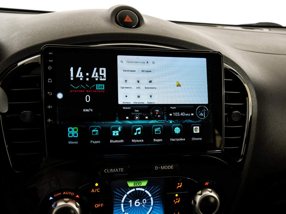 Ниссан Жук б/у, 2012, Вариатор. Фото: #14