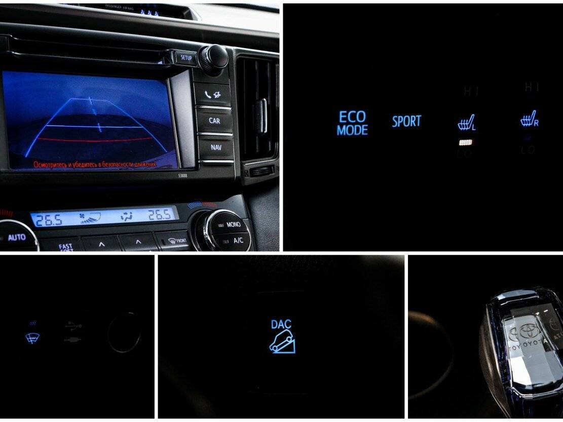 Тойота Рав4 б/у, 2013, Вариатор. Фото: #17