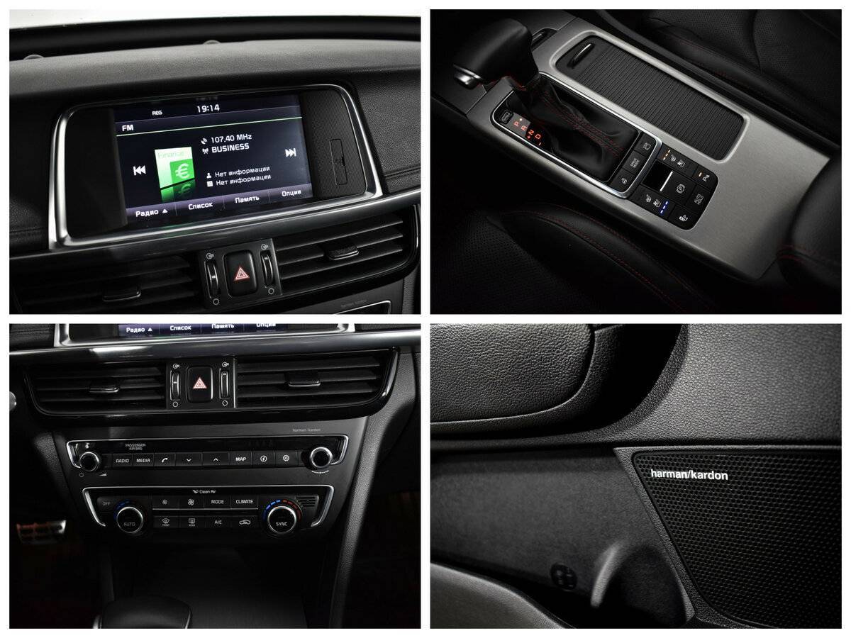 Kia Optima б/у, 2016, Автоматическая. Фото: #11