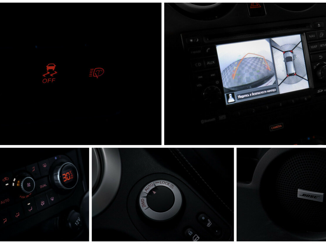 Ниссан Кашкай б/у, 2013, Вариатор. Фото: #13