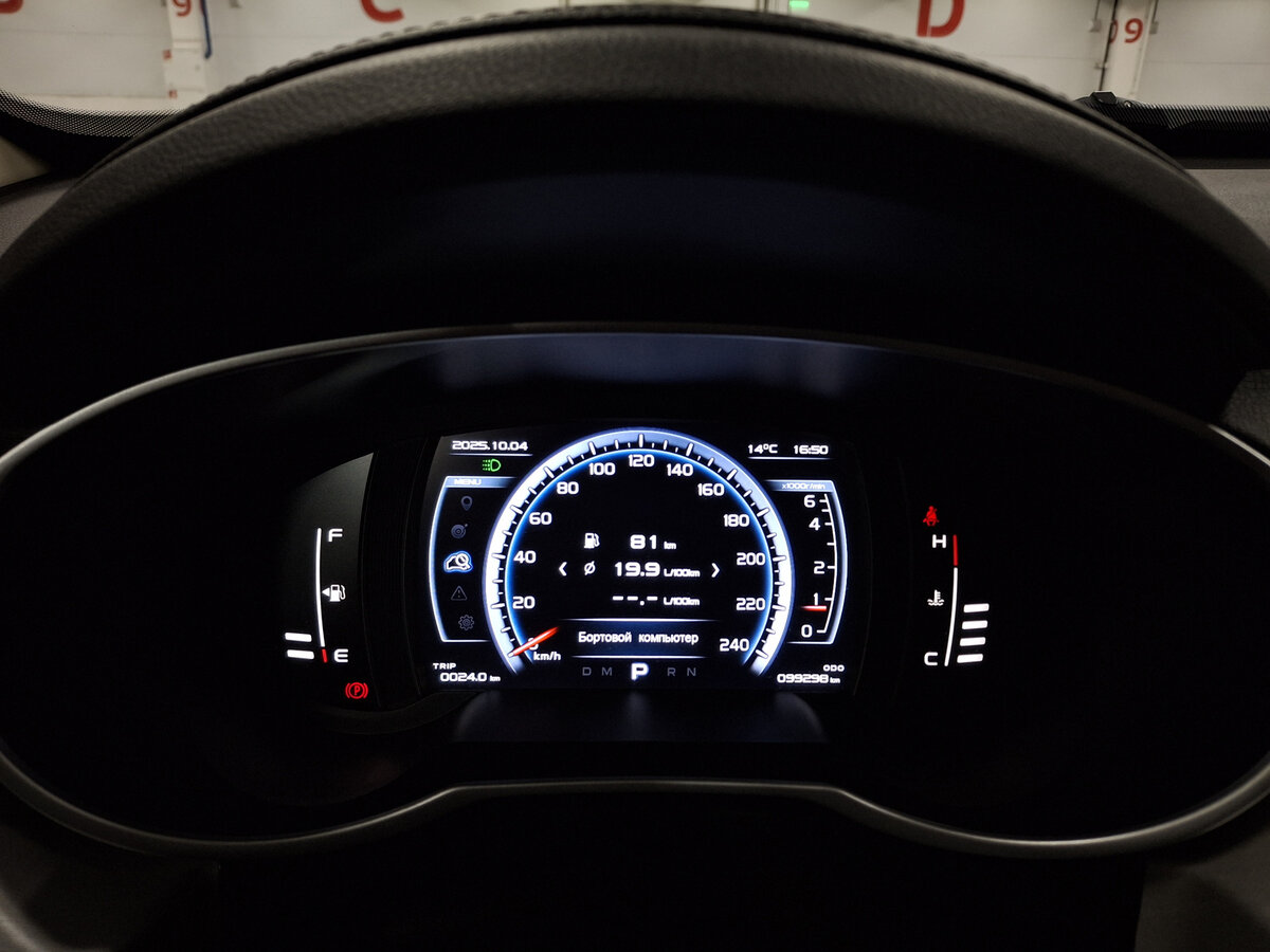 Джили Атлас б/у, 2021, Автоматическая. Фото: #12