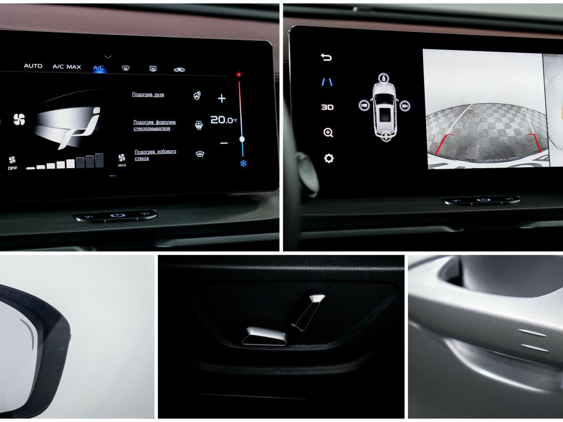 Джили Кулрэй б/у, 2021, Роботизированная. Фото: #20