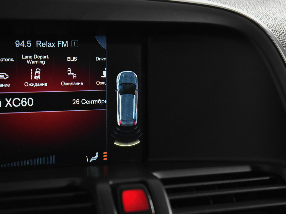Вольво ИксЦ60 б/у, 2015, Автоматическая. Фото: #16