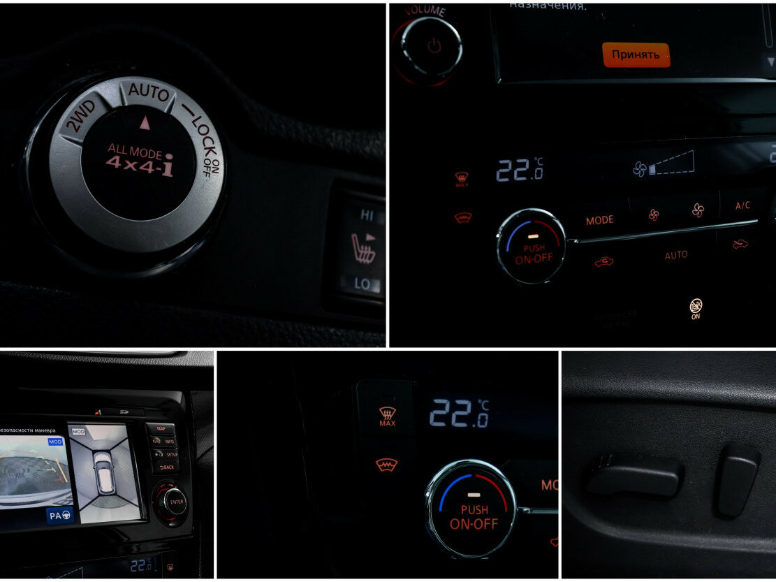 Ниссан Икс-Трейл б/у, 2016, Вариатор. Фото: #17