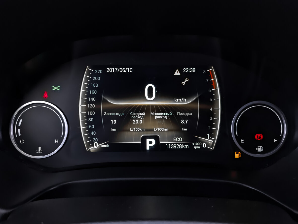 Чери Тигго 4 б/у, 2022, Роботизированная. Фото: #14