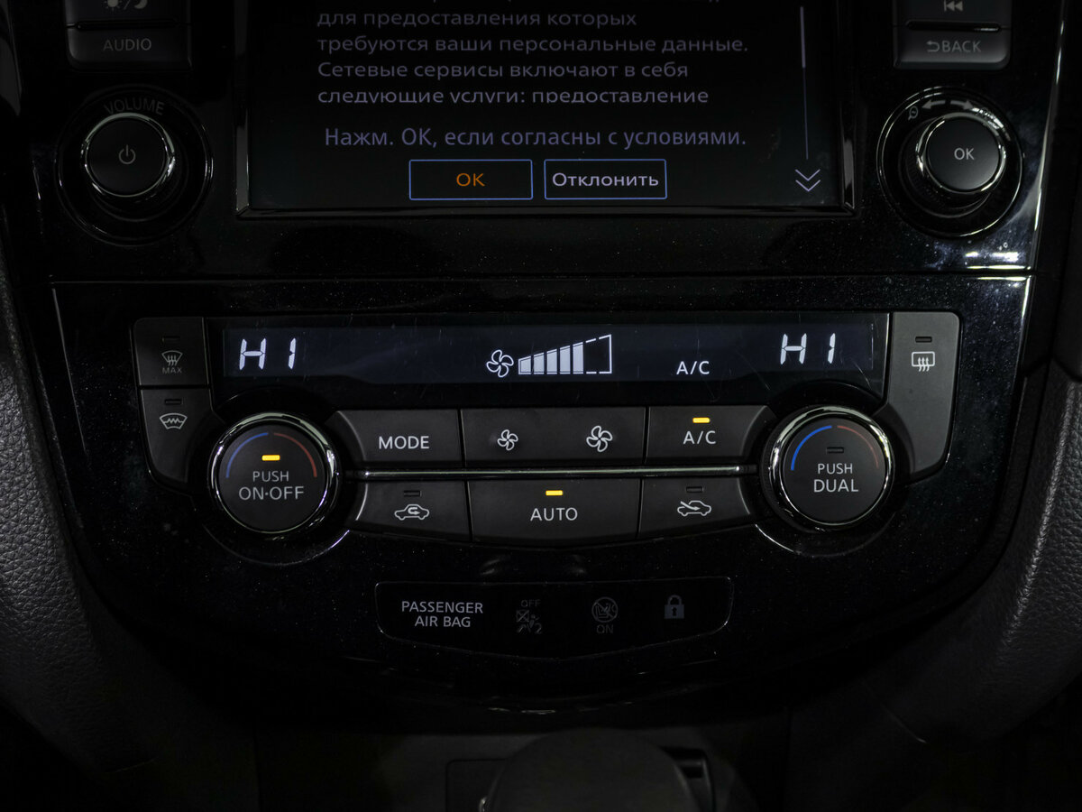 Ниссан Кашкай б/у, 2021, Вариатор. Фото: #15