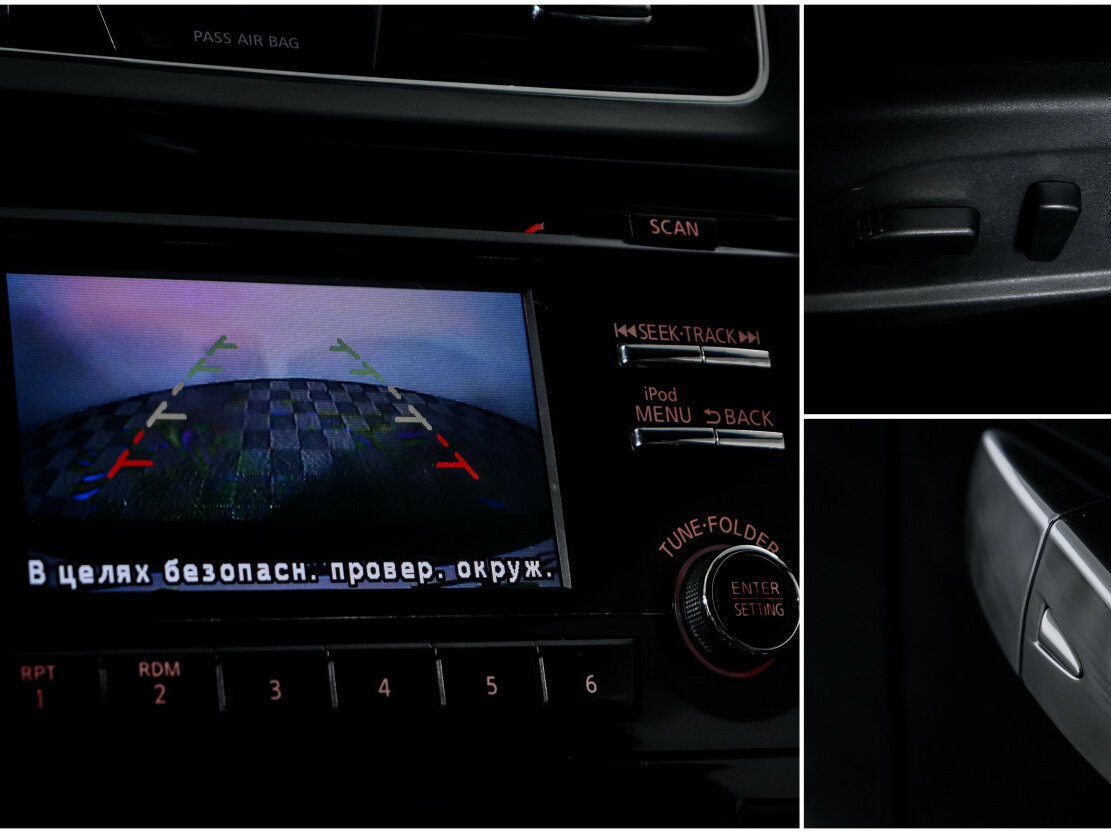 Ниссан Теана б/у, 2015, Вариатор. Фото: #14